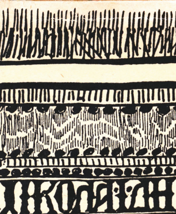 artists-books-printmaking