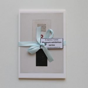 CARDS - Set of 8 from past exhibitions